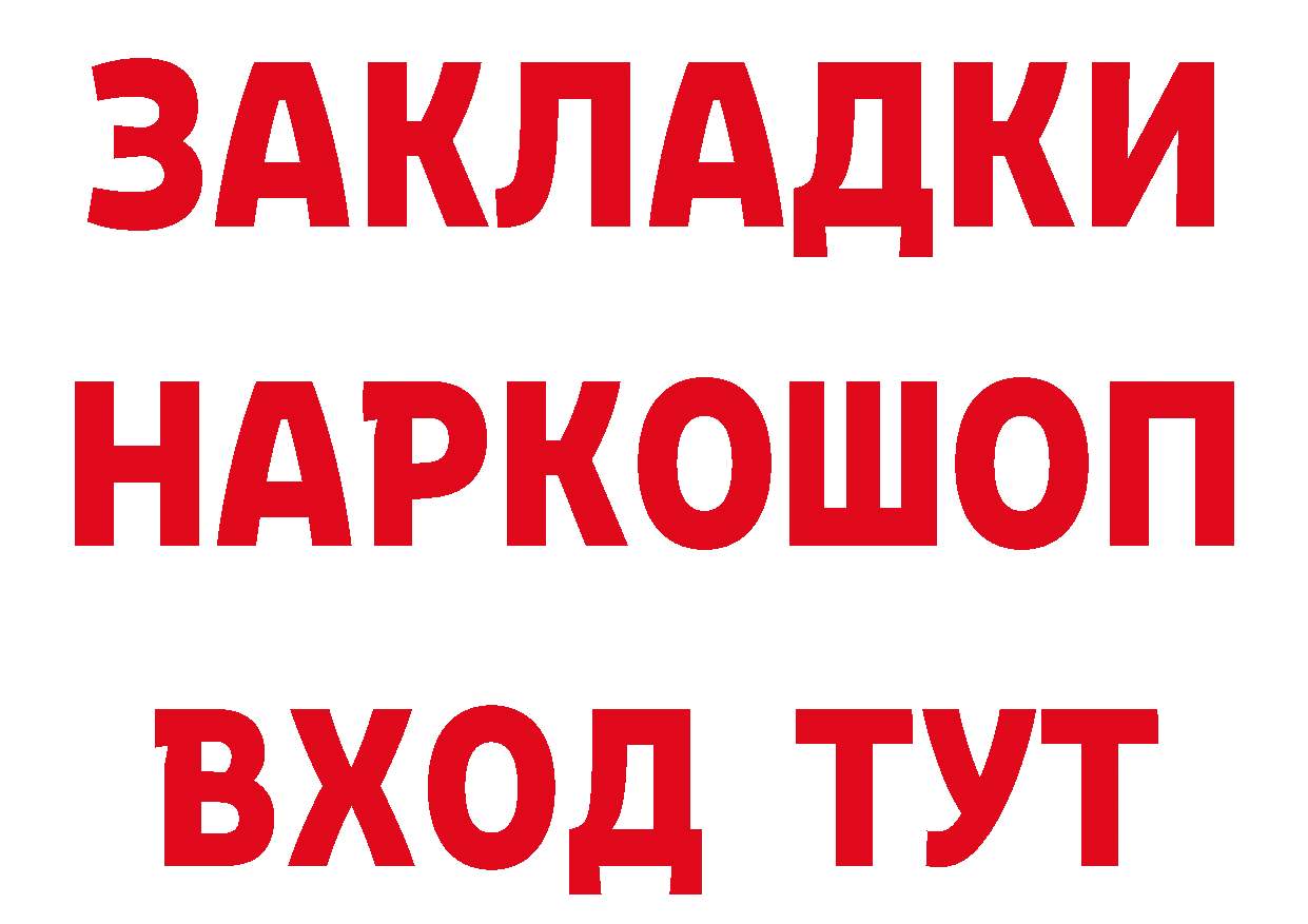 МЕФ мука зеркало это кракен Городовиковск